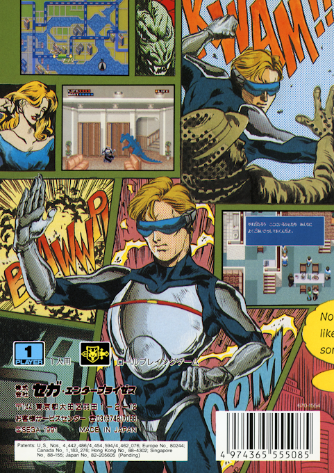 Rent a Hero — Box back